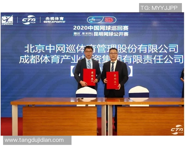 重庆网球队与成都网球队耐力对决赛后分析与总结